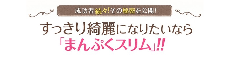 �ȒP�_�C�G�b�g�y�܂�Ղ��X�����z���T�C�g